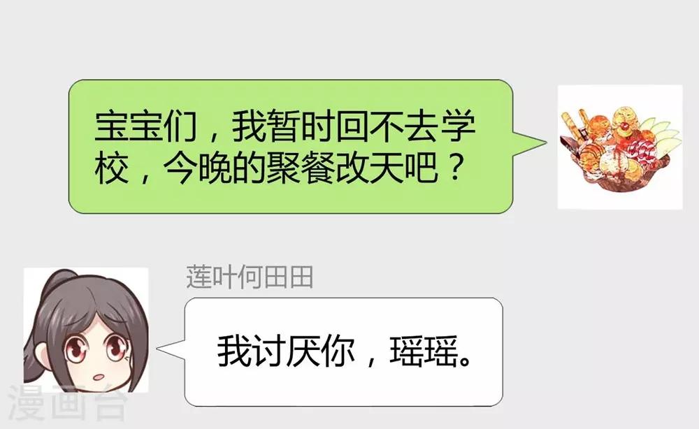 第38话-第39话