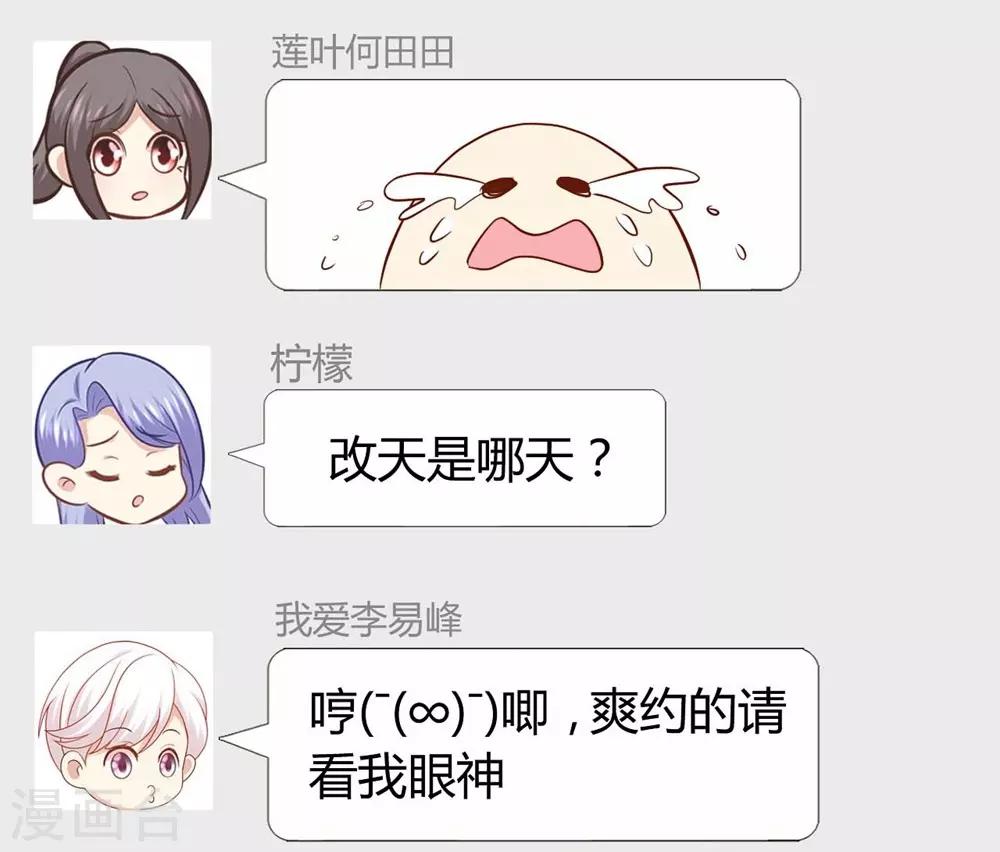 第38话-第39话