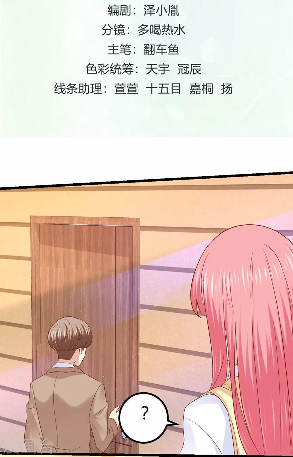 第38话-第39话