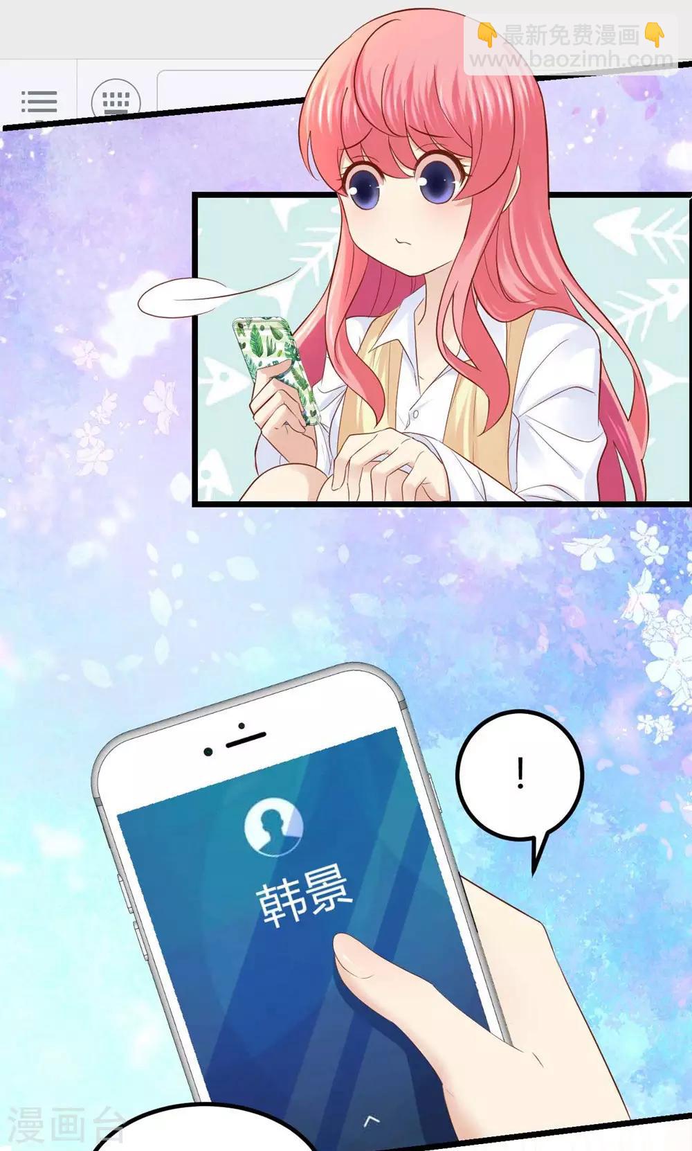 第38话-第39话