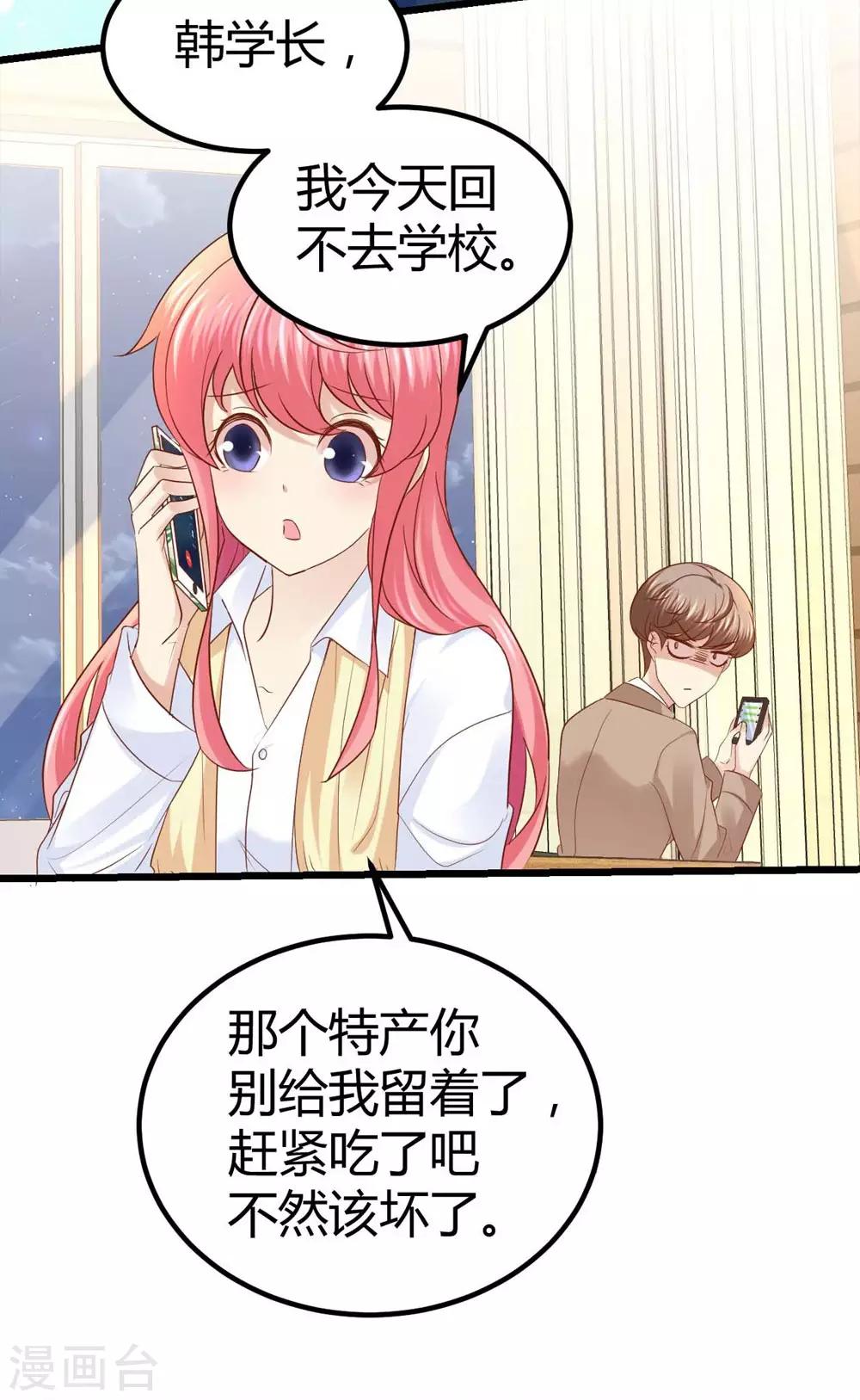 第38话-第39话