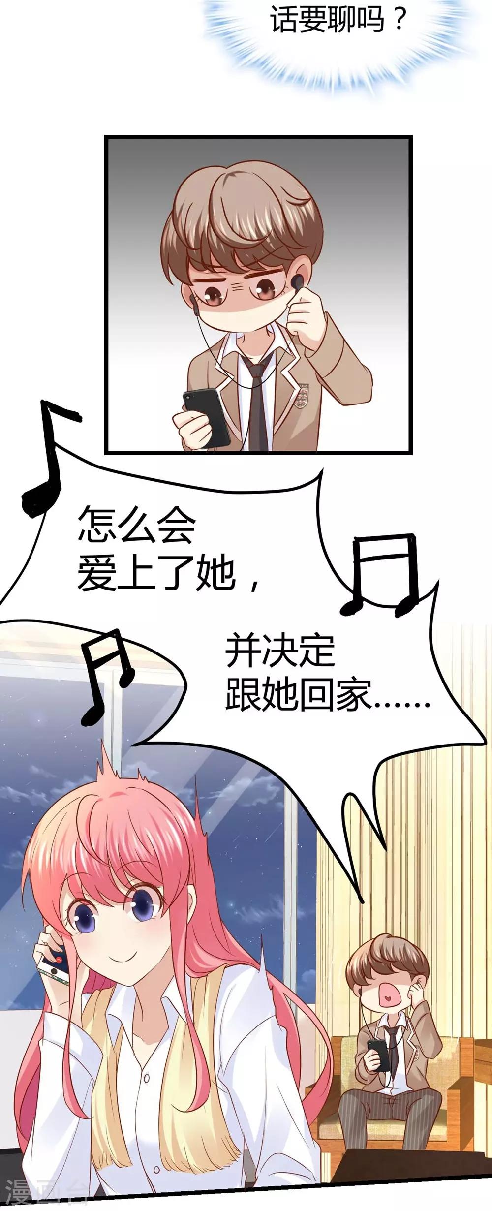 第38话-第39话