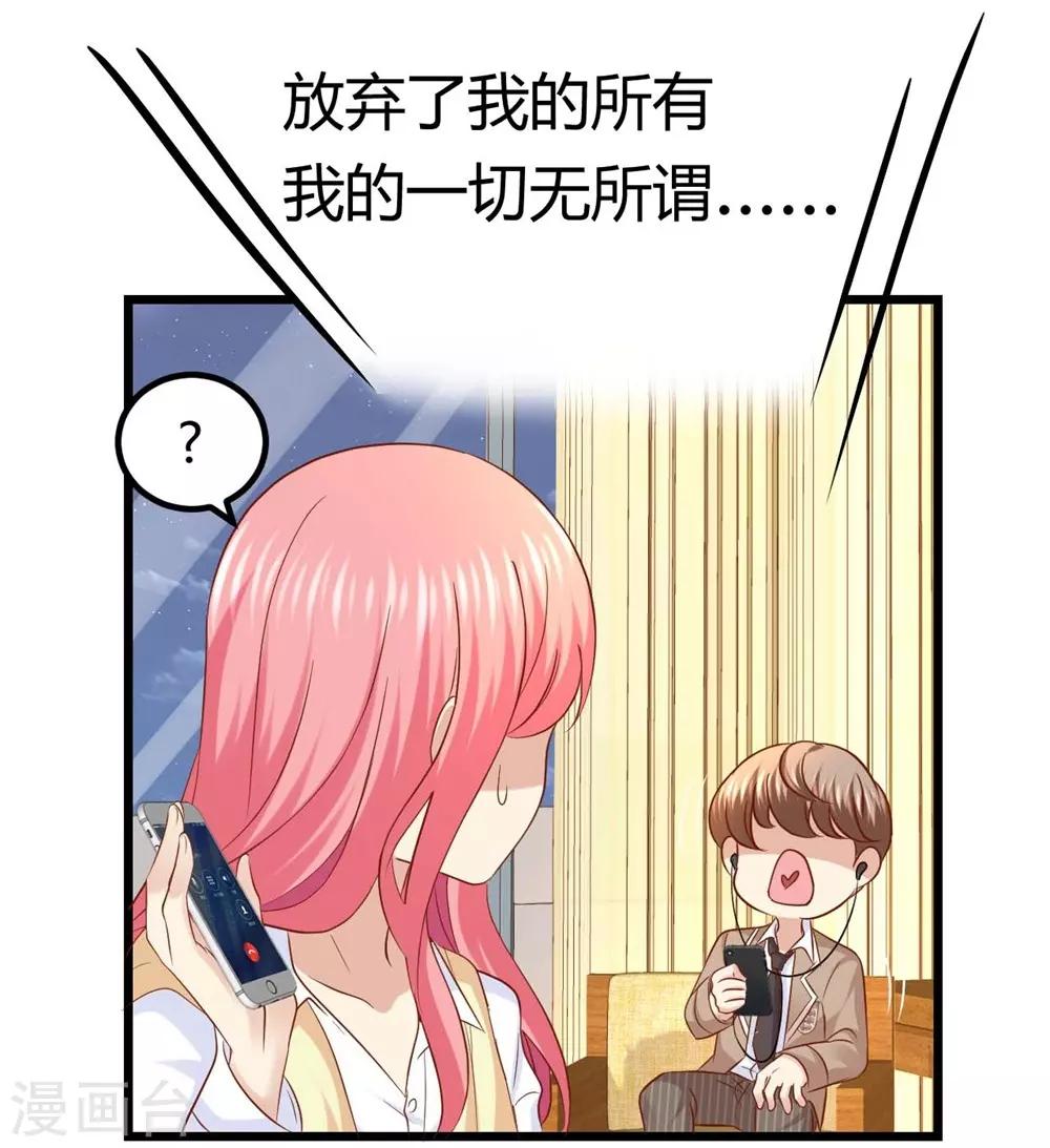 第38话-第39话