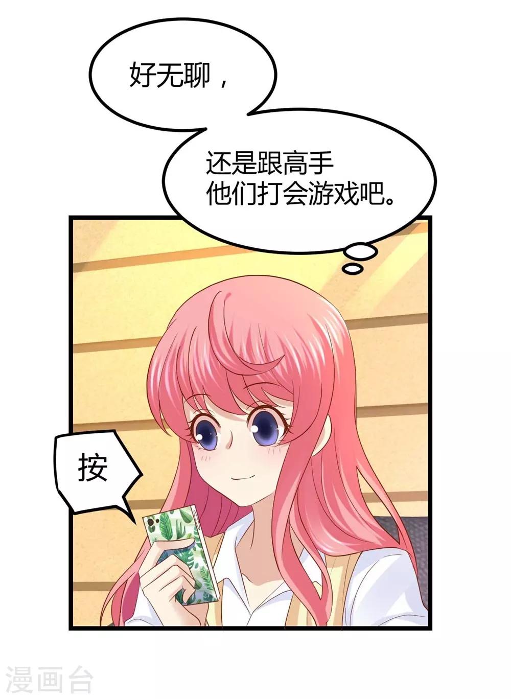 第38话-第39话