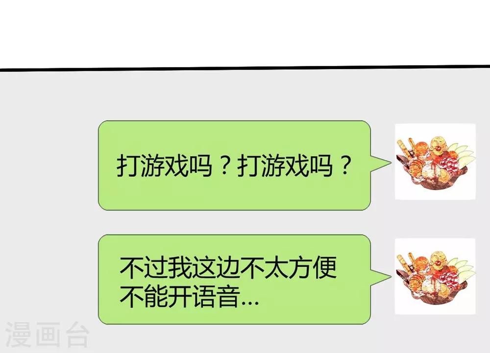 第38话-第39话