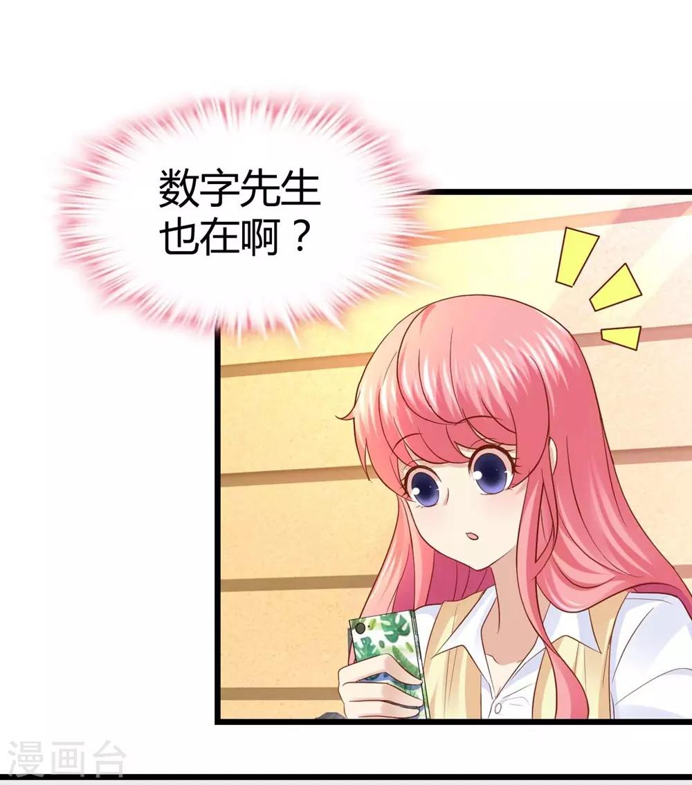 第38话-第39话