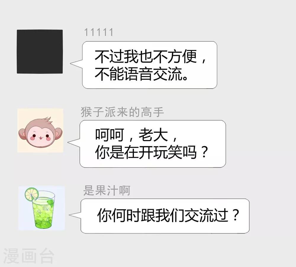 第38话-第39话