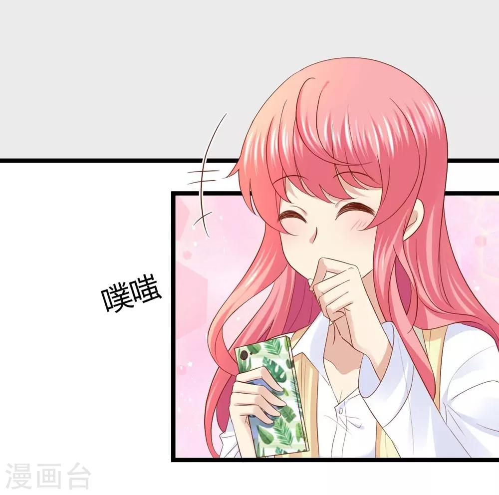 第38话-第39话