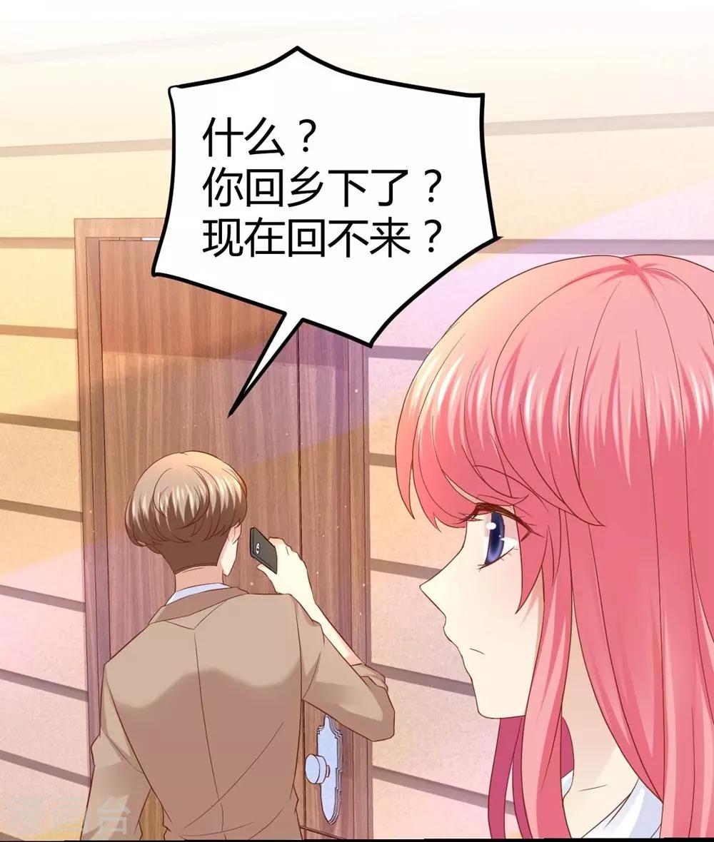 第38话-第39话