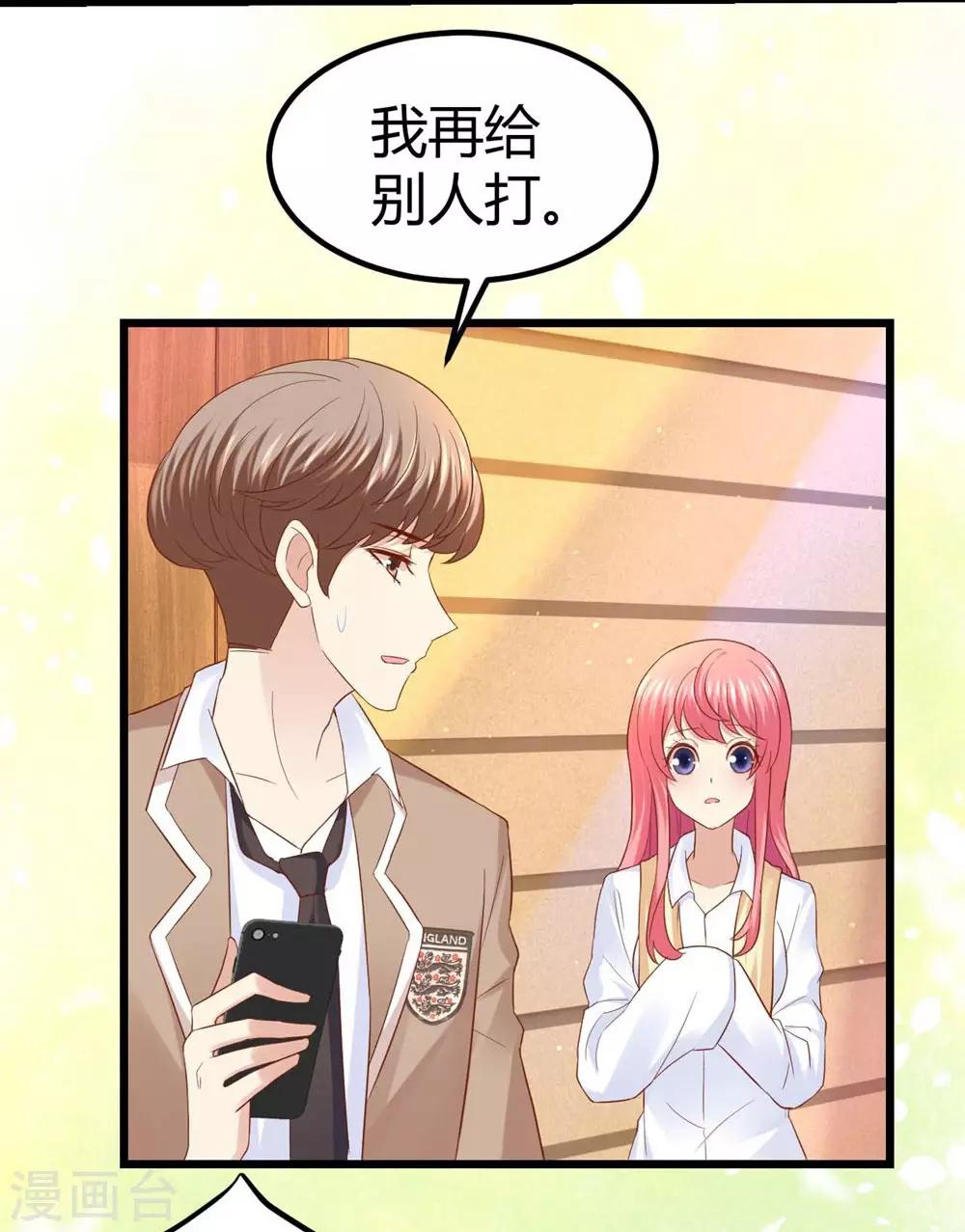 第38话-第39话