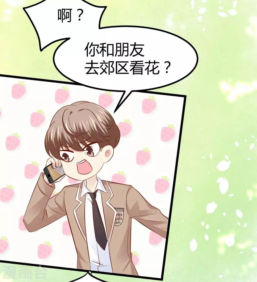 第38话-第39话