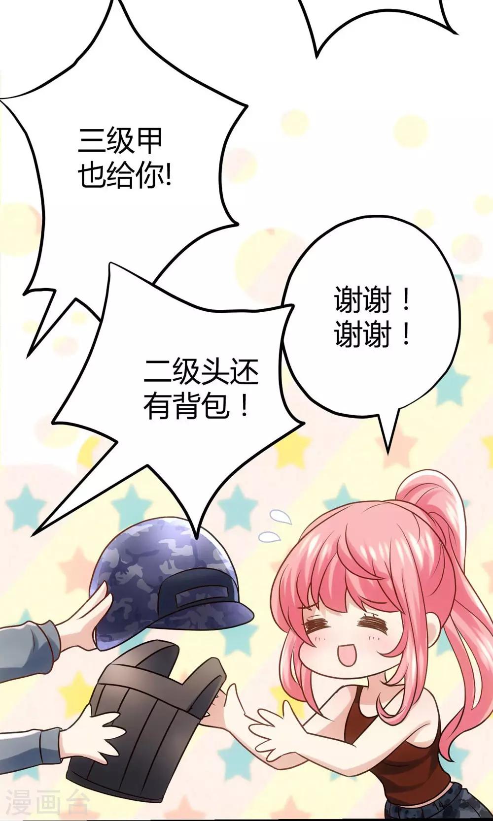 第4话-第5话