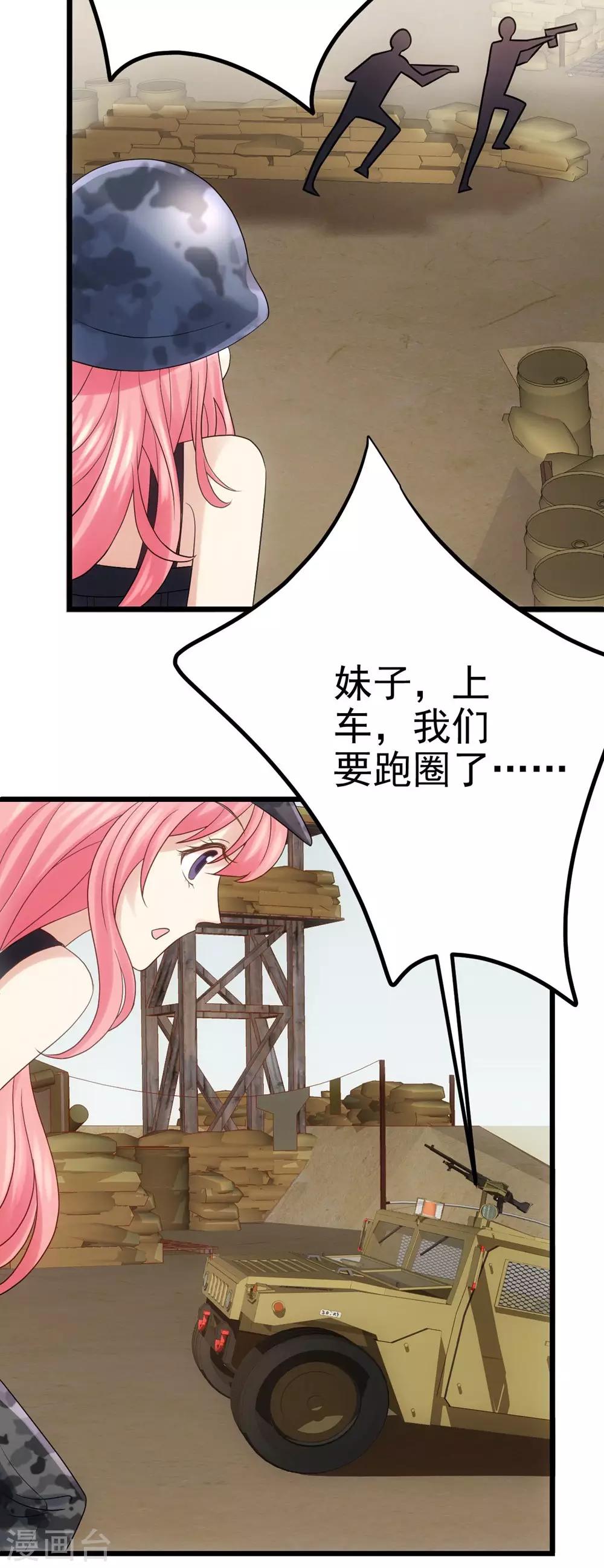 第4话-第5话