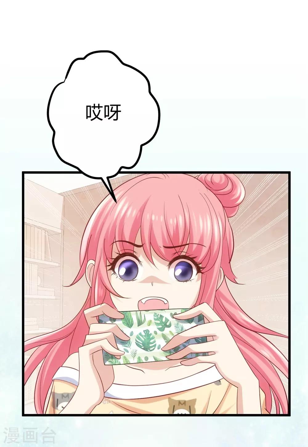 第4话-第5话
