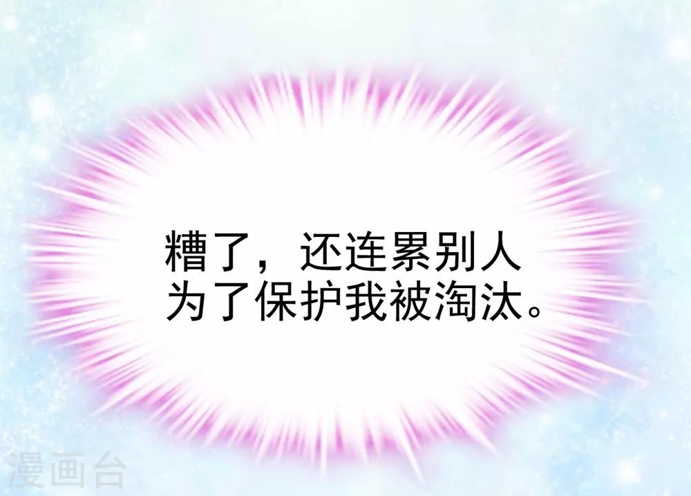 第4话-第5话