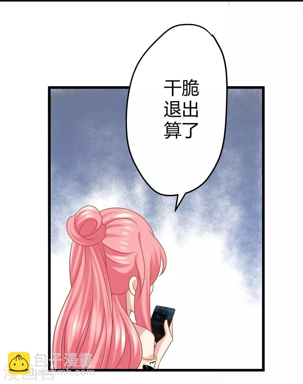 第4话-第5话