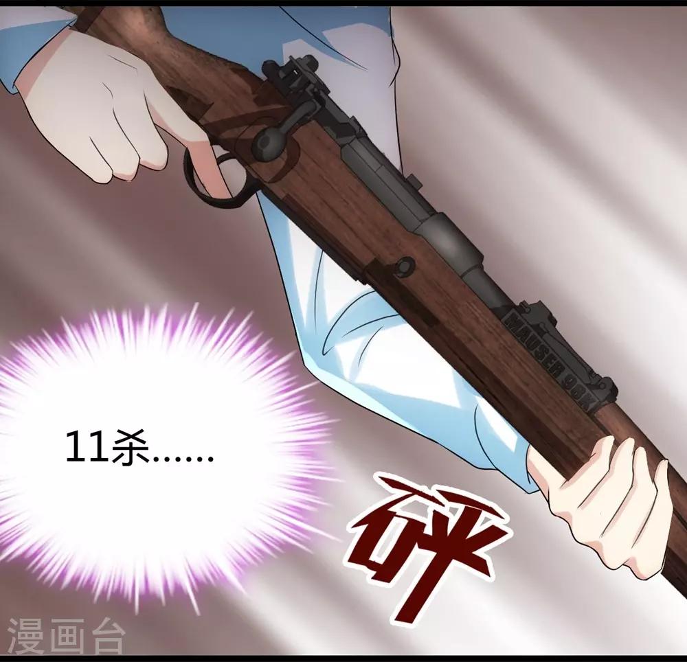 第4话-第5话