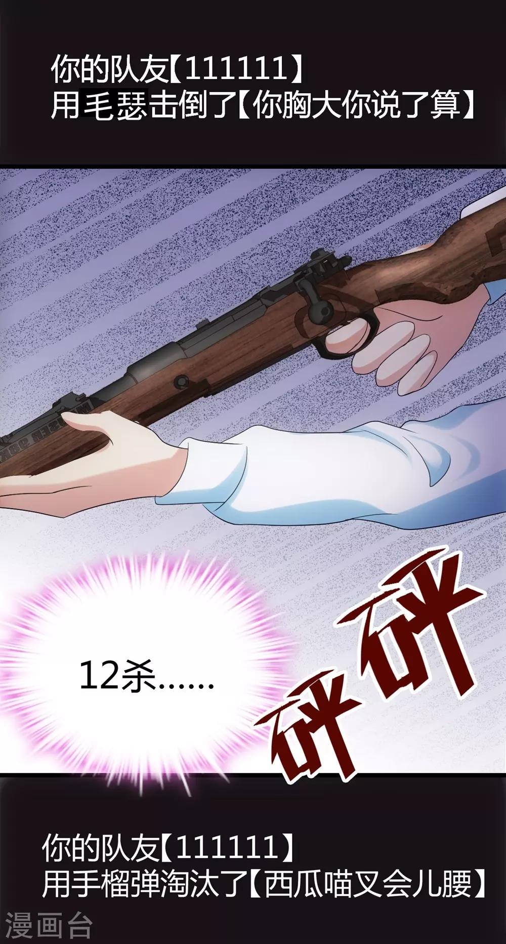 第4话-第5话