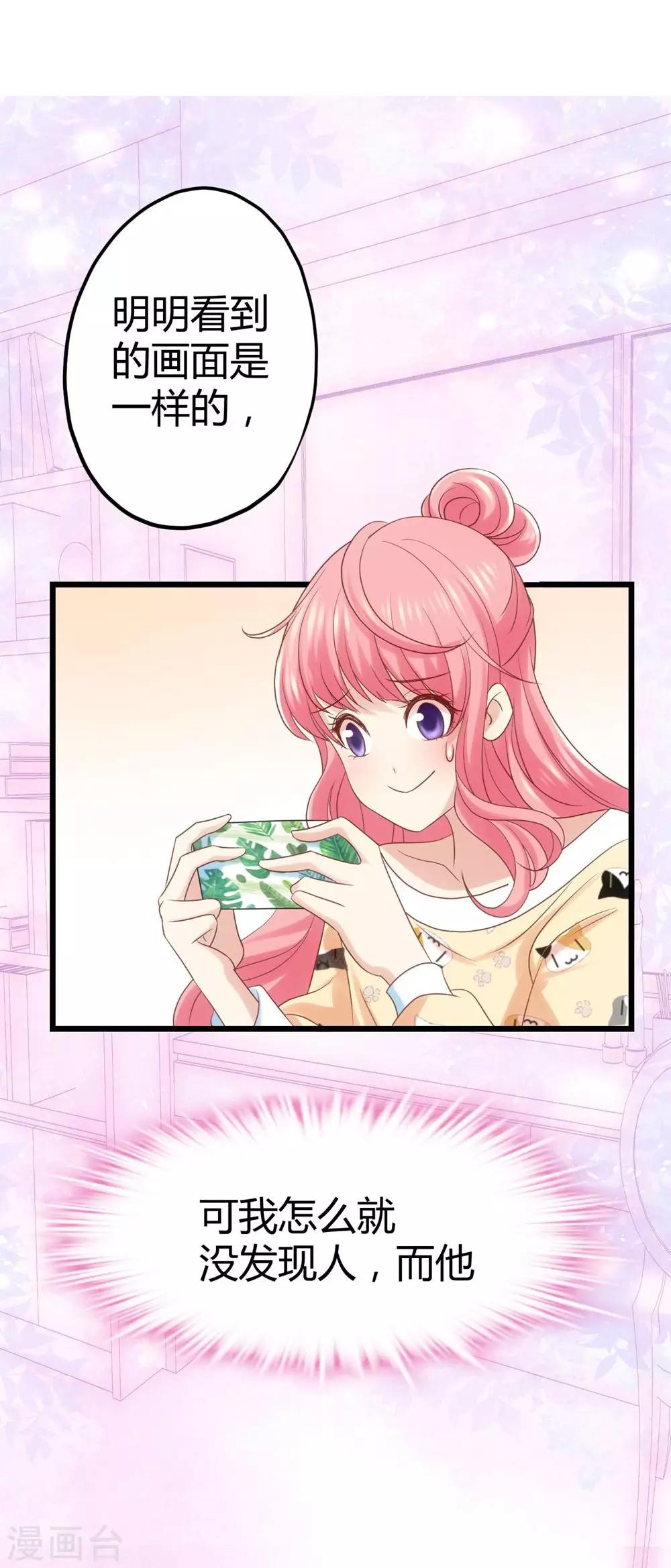 第4话-第5话