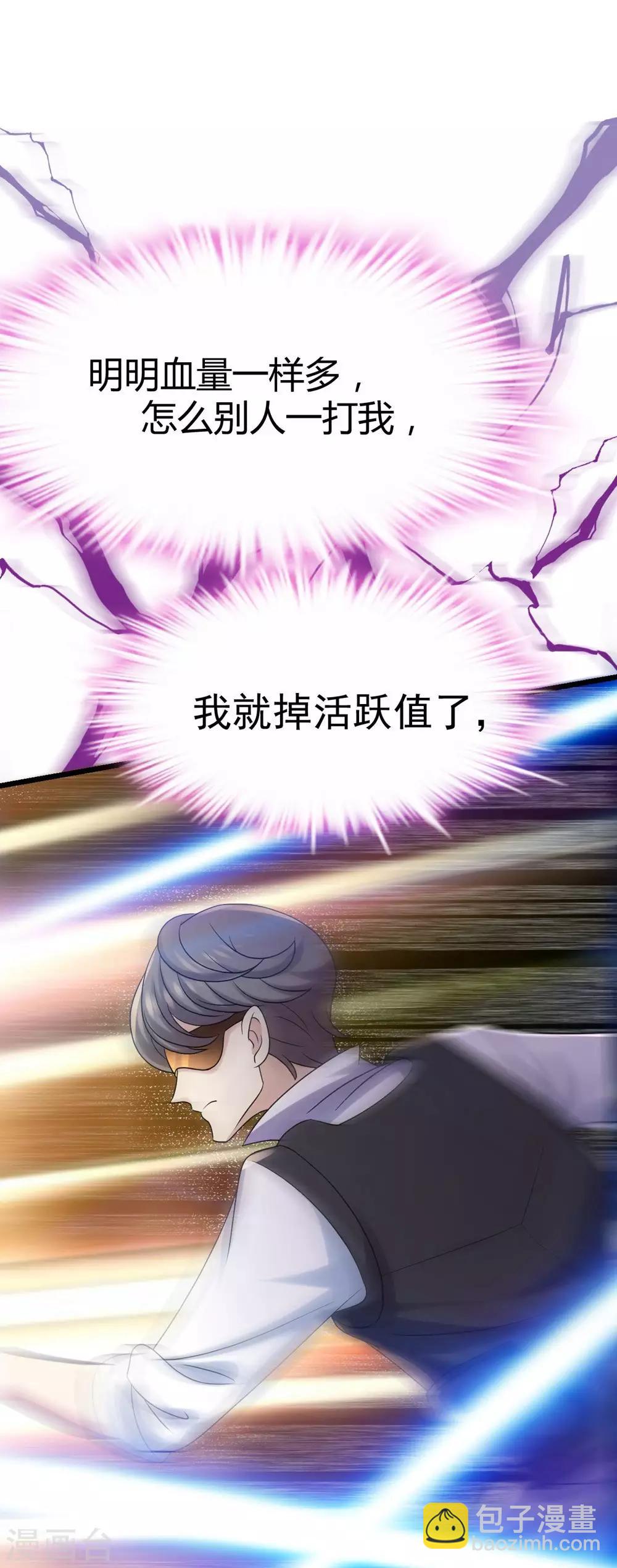 第4话-第5话