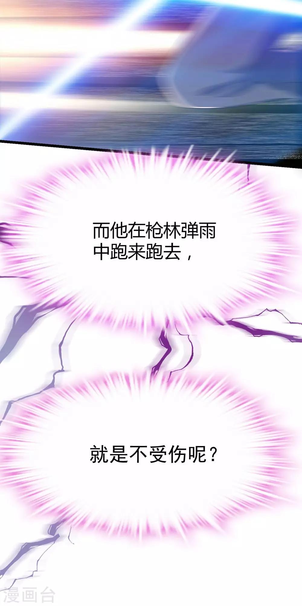 第4话-第5话