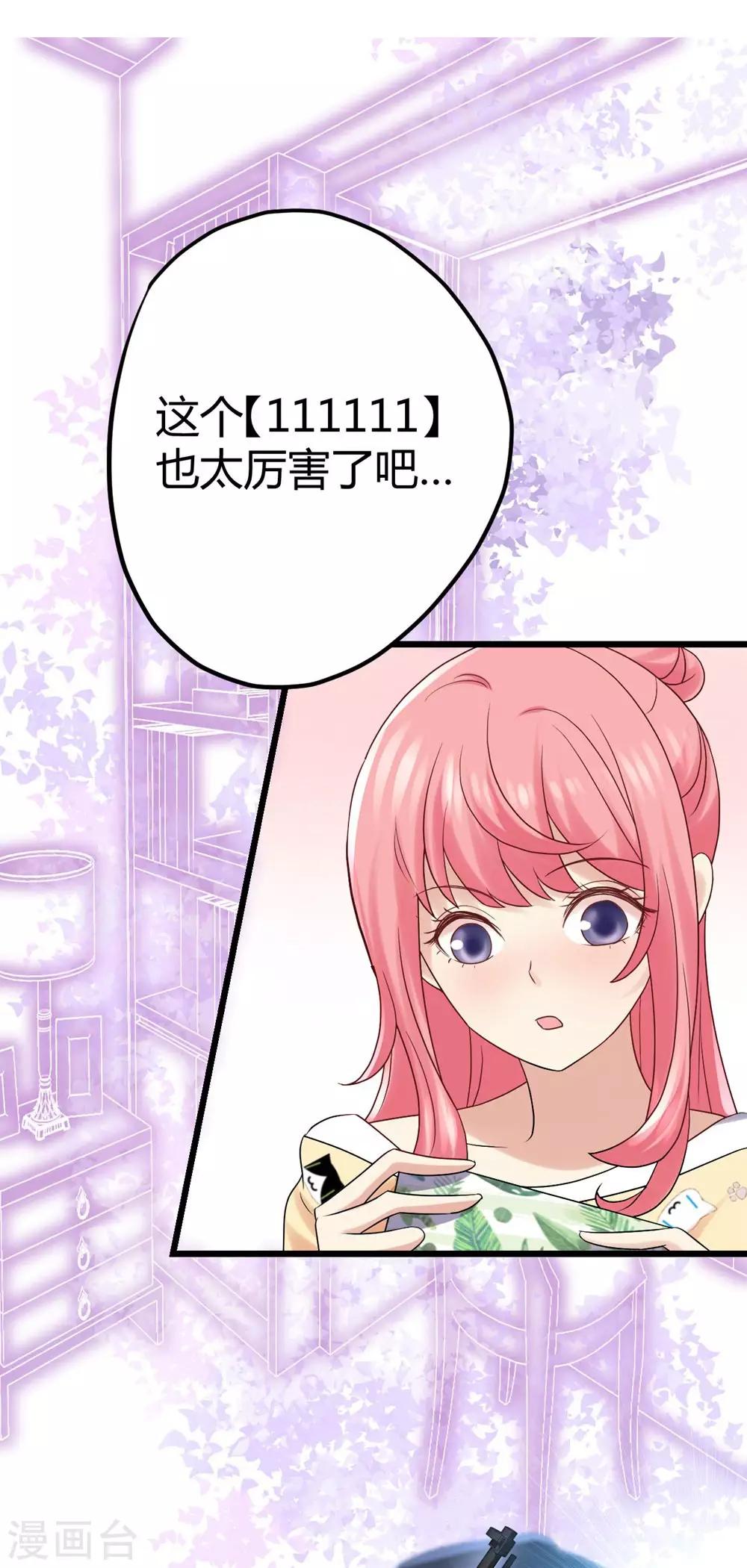 第4话-第5话