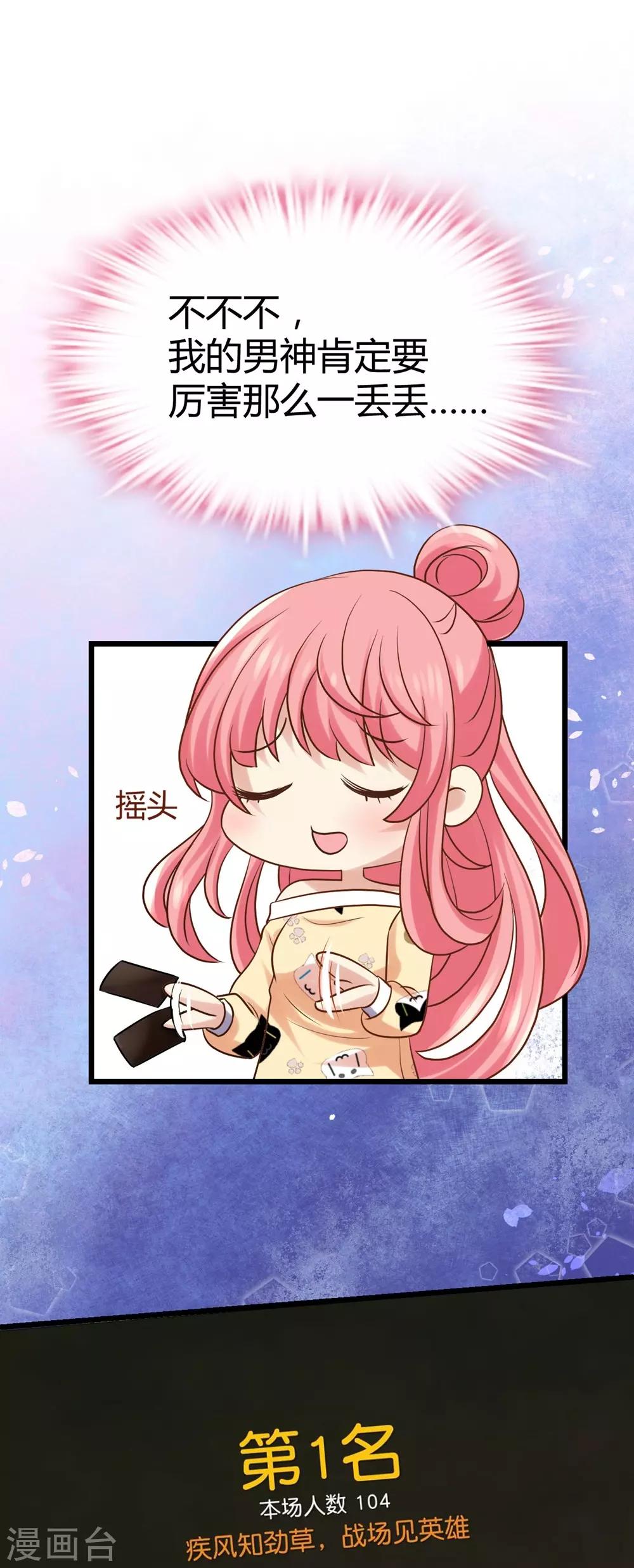 第4话-第5话