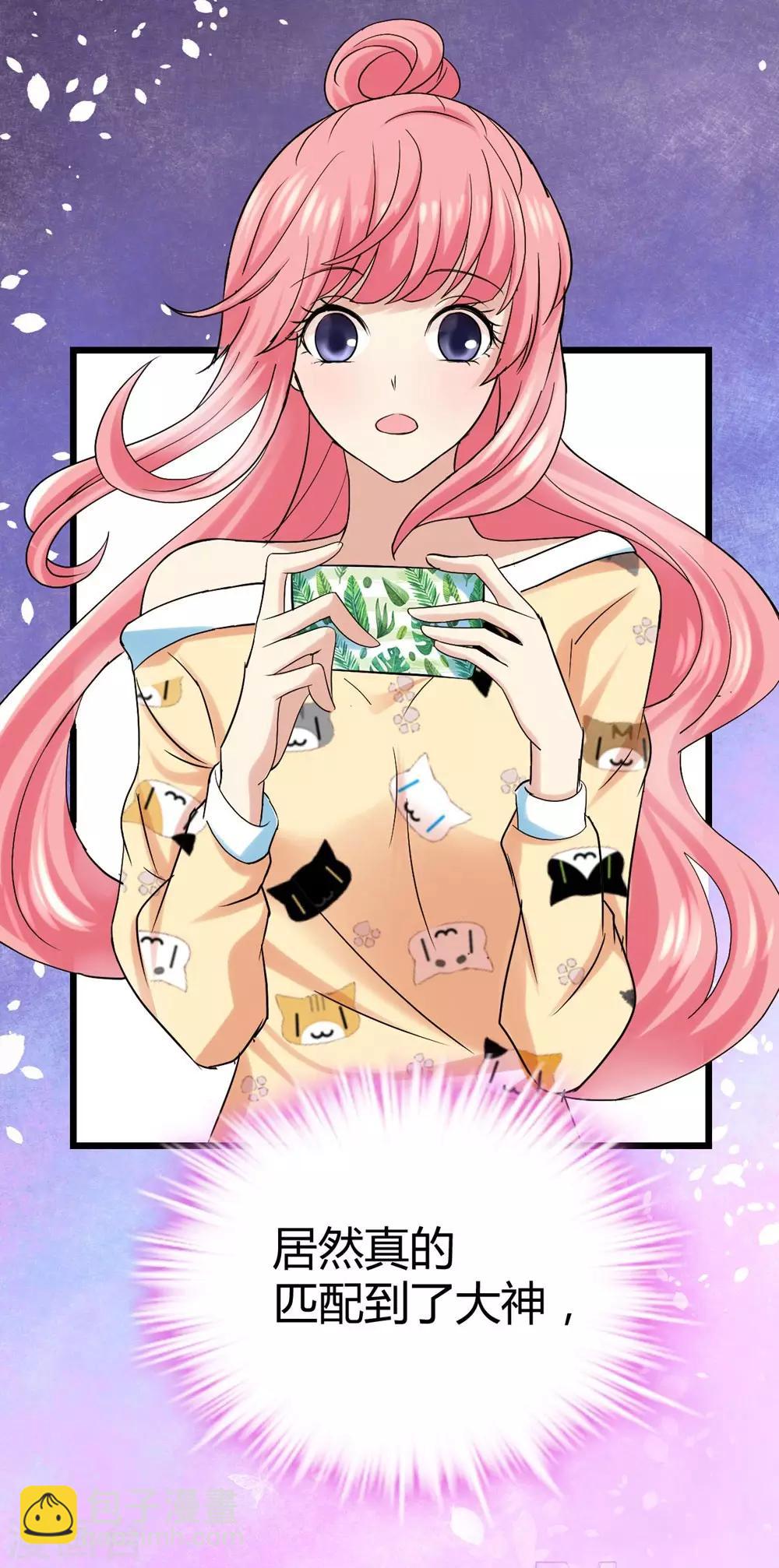 第4话-第5话