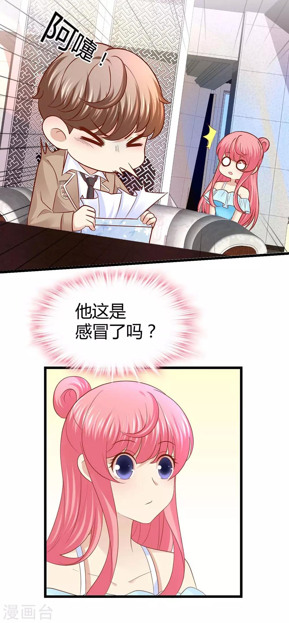 第40话-第41话