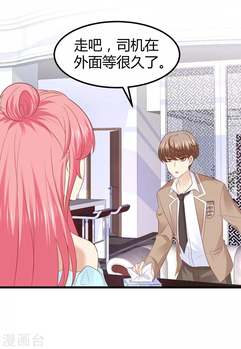 第40话-第41话