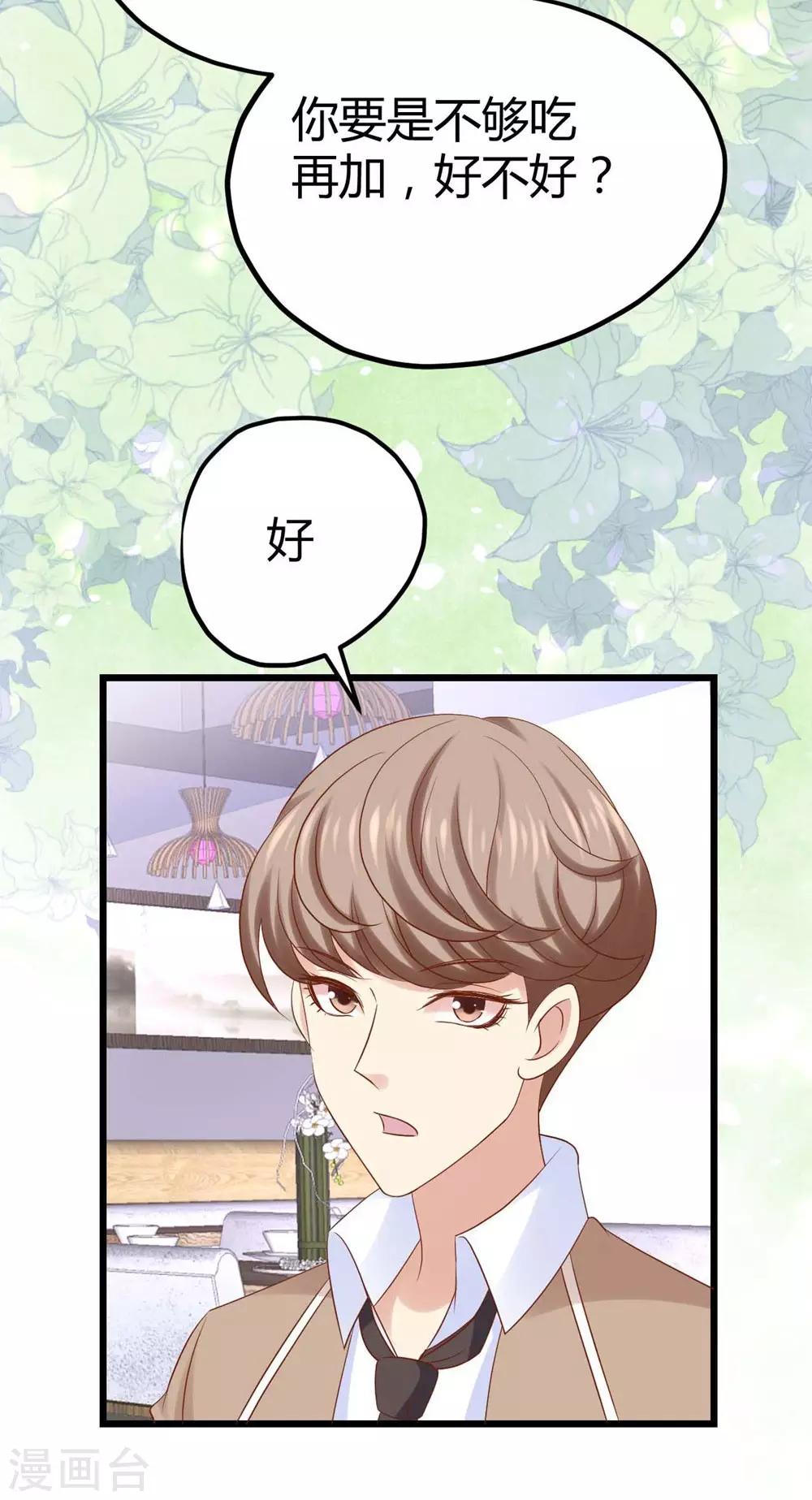 第40话-第41话