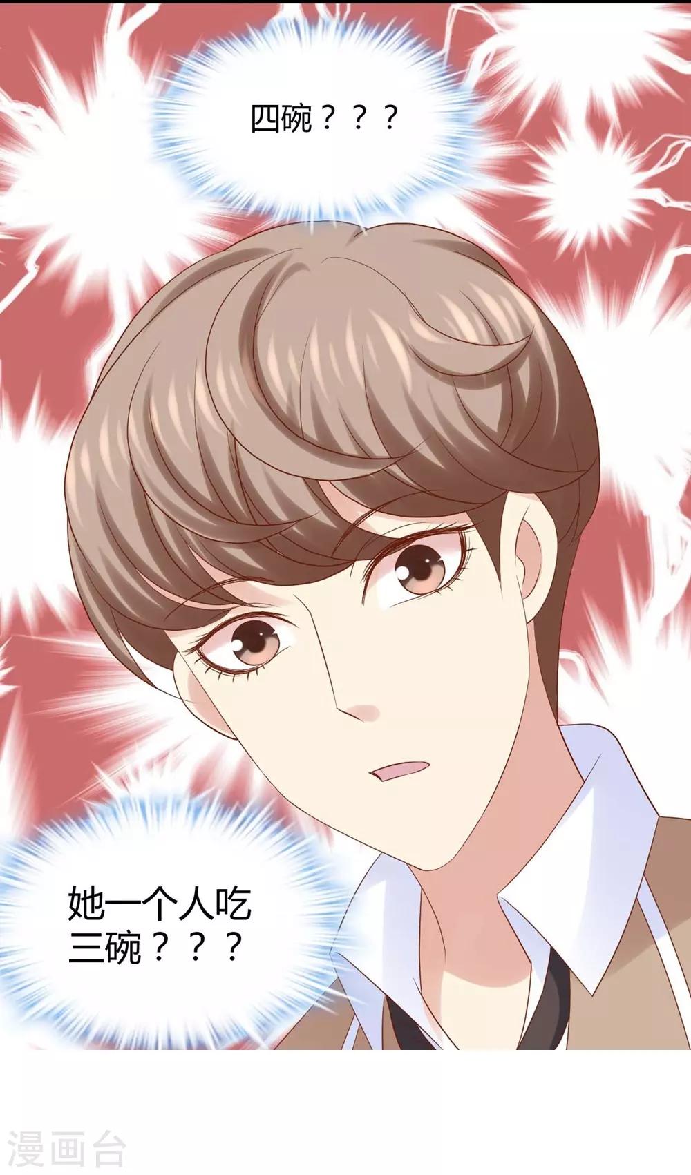 第40话-第41话