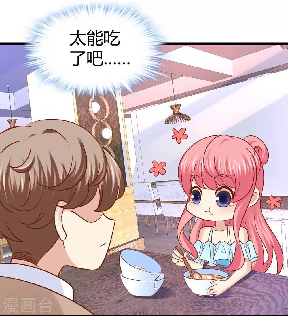 第40话-第41话