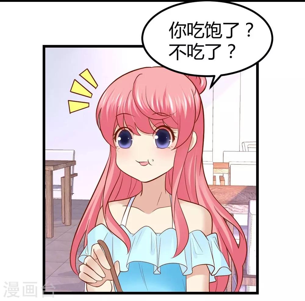 第40话-第41话