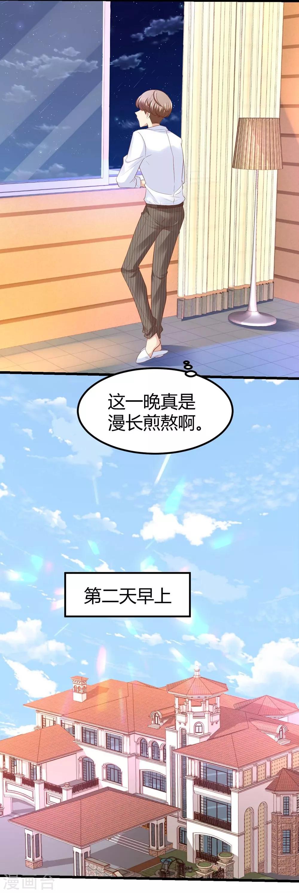 第40话-第41话