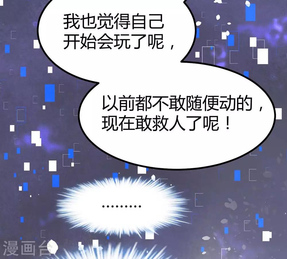 第42话-第43话
