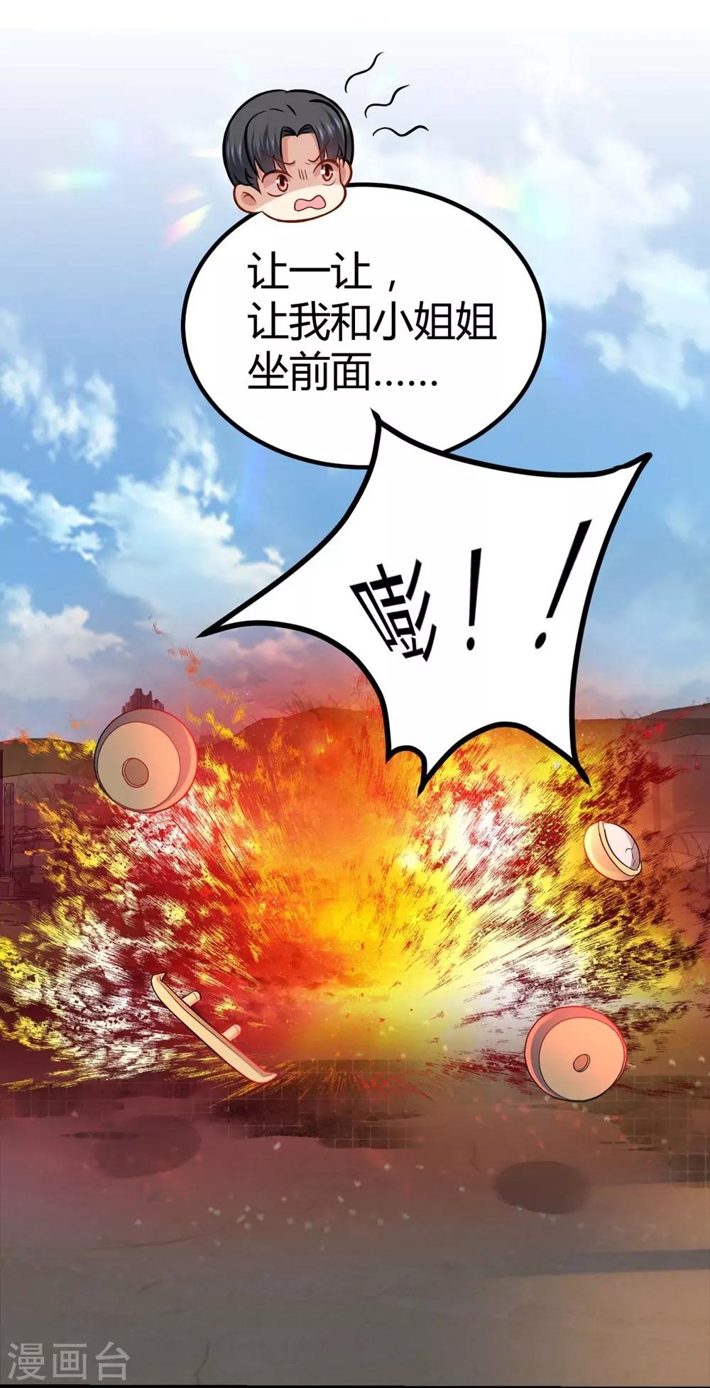 第42话-第43话