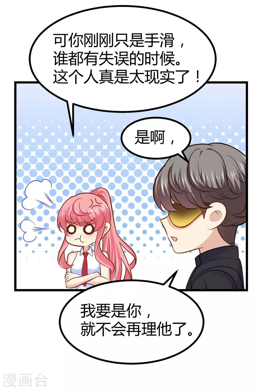 第42话-第43话