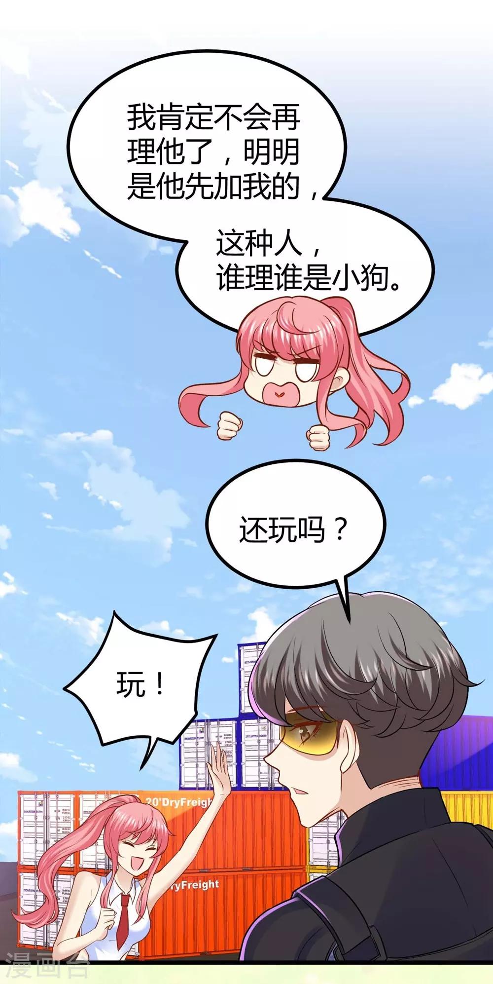第42话-第43话
