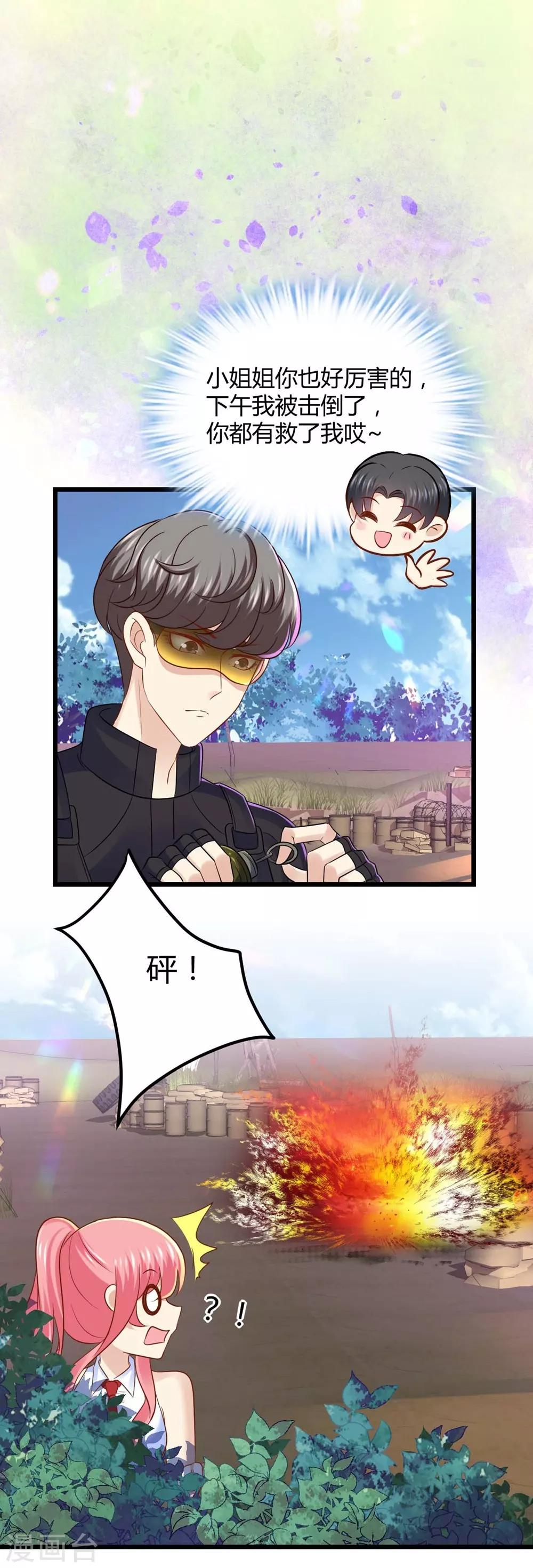 第42话-第43话