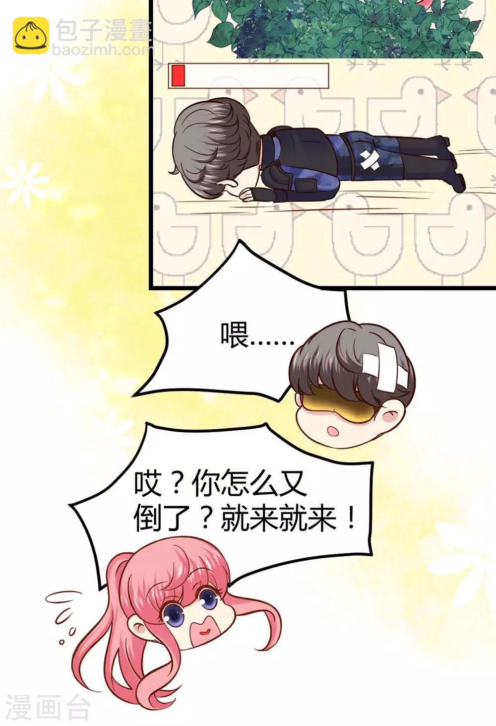 第42话-第43话