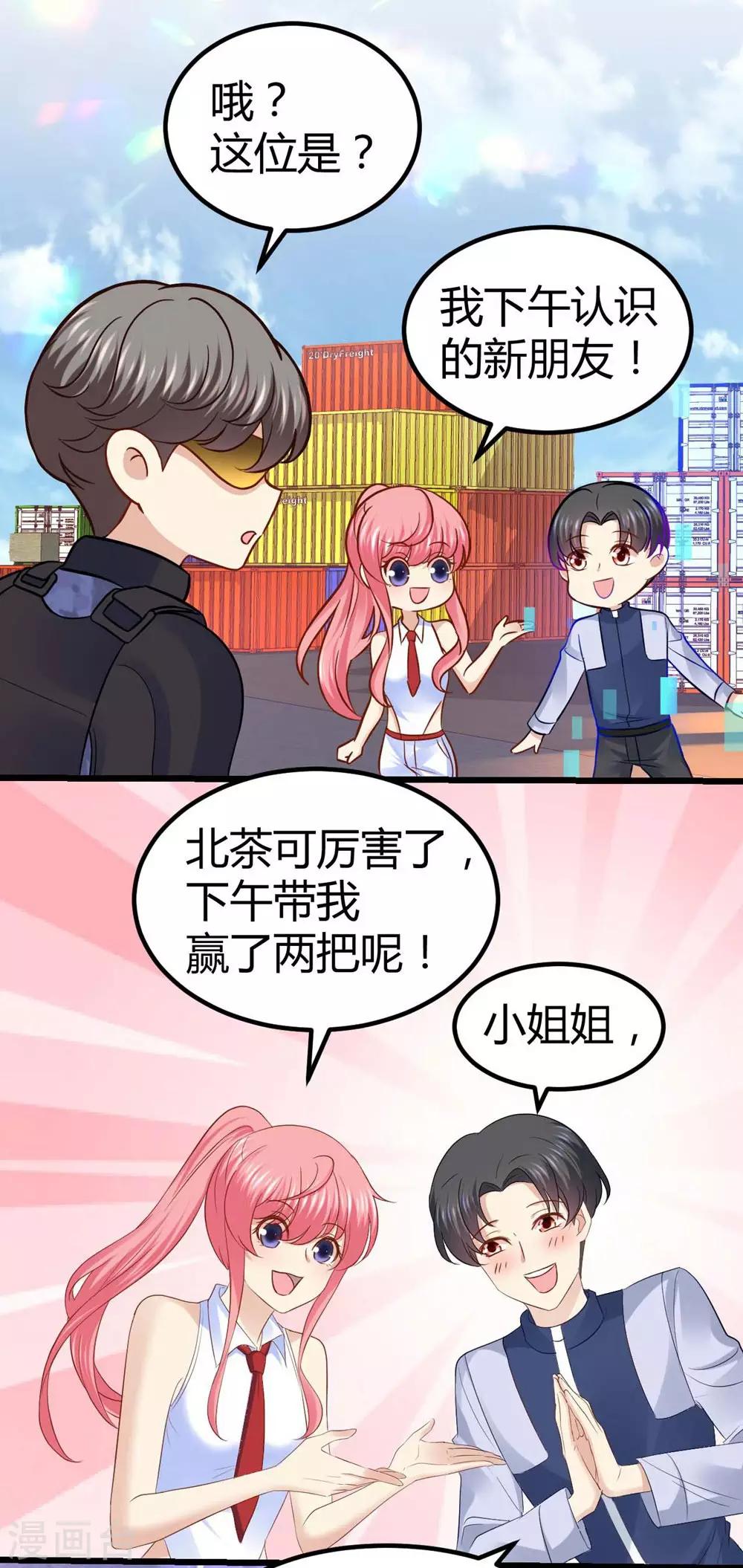 第42话-第43话