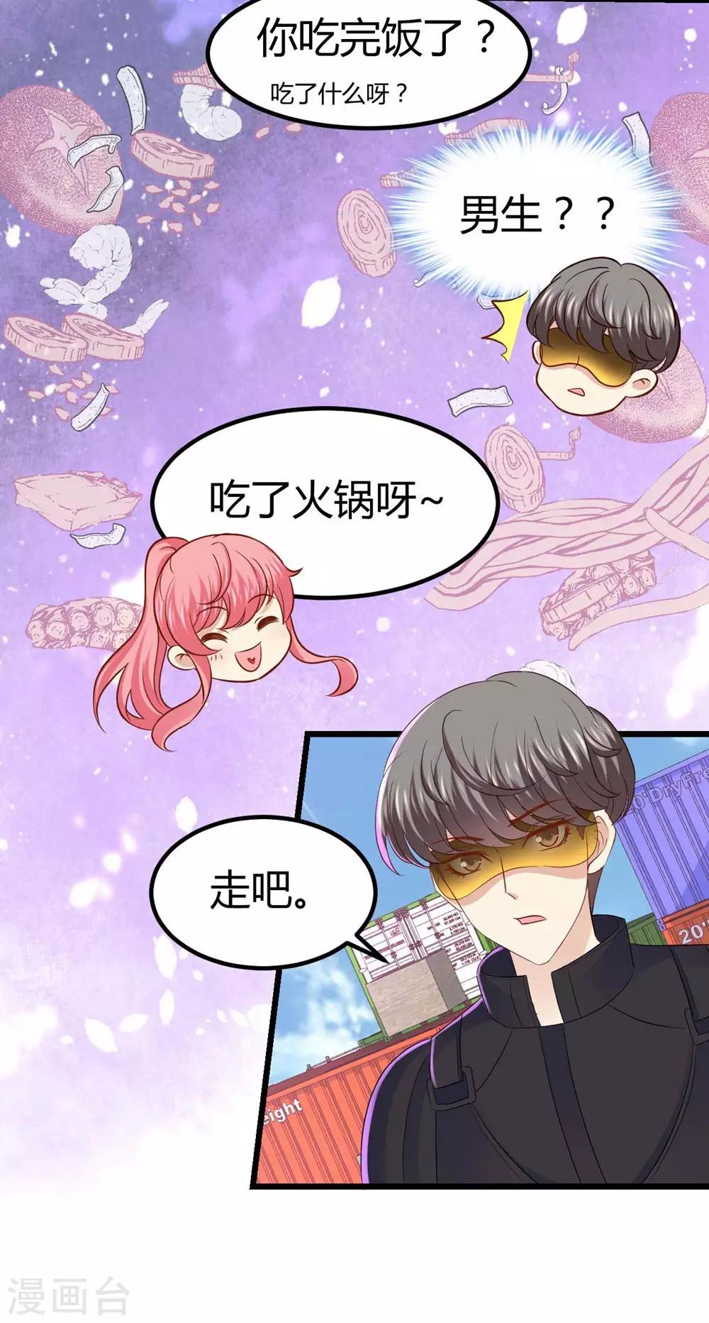 第42话-第43话