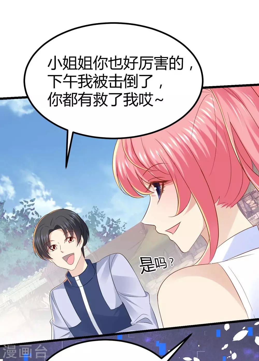 第42话-第43话