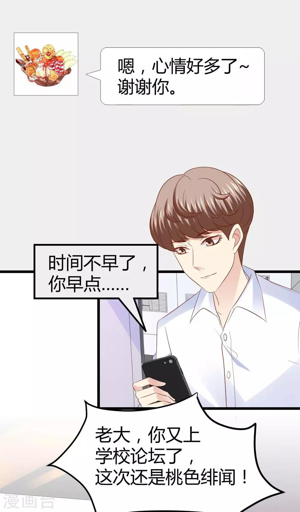 第44话-第45话