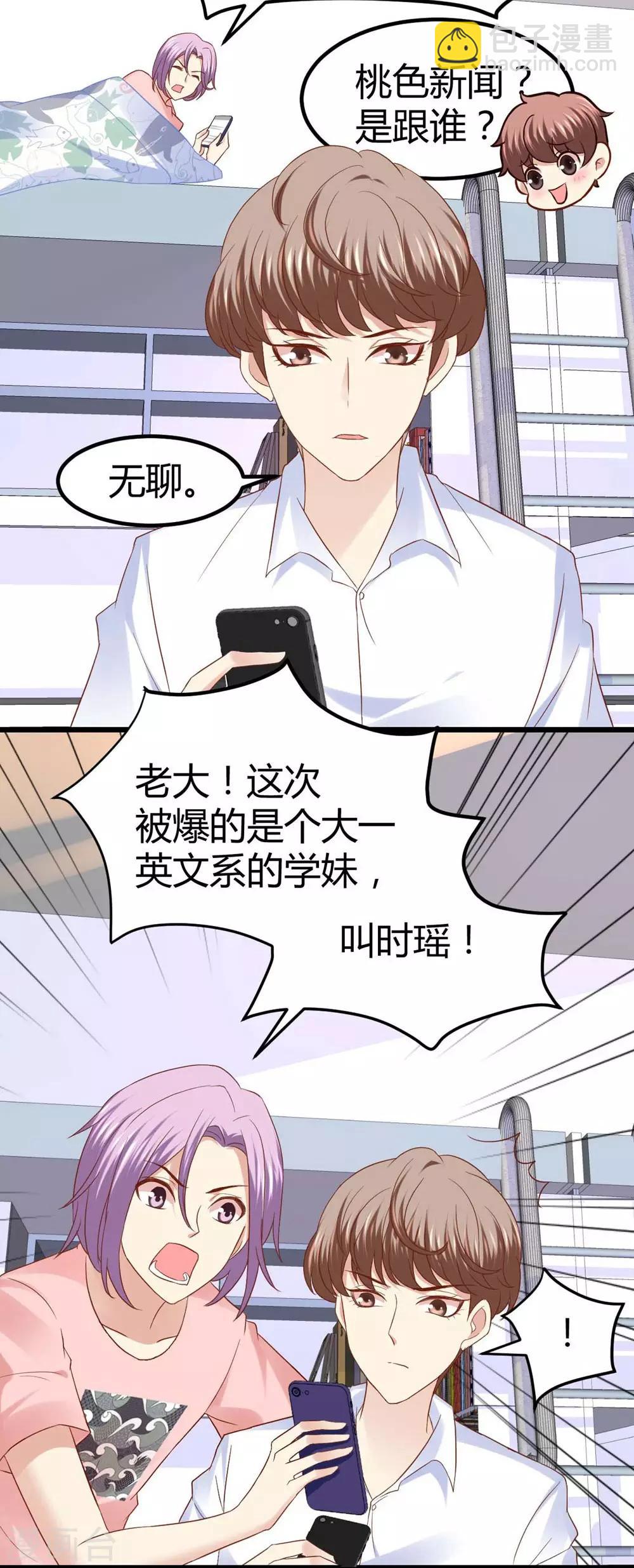 第44话-第45话