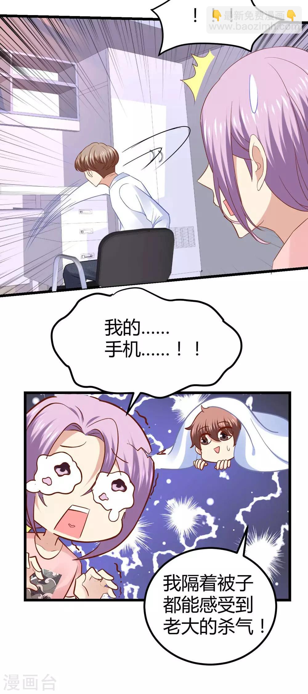 第44话-第45话