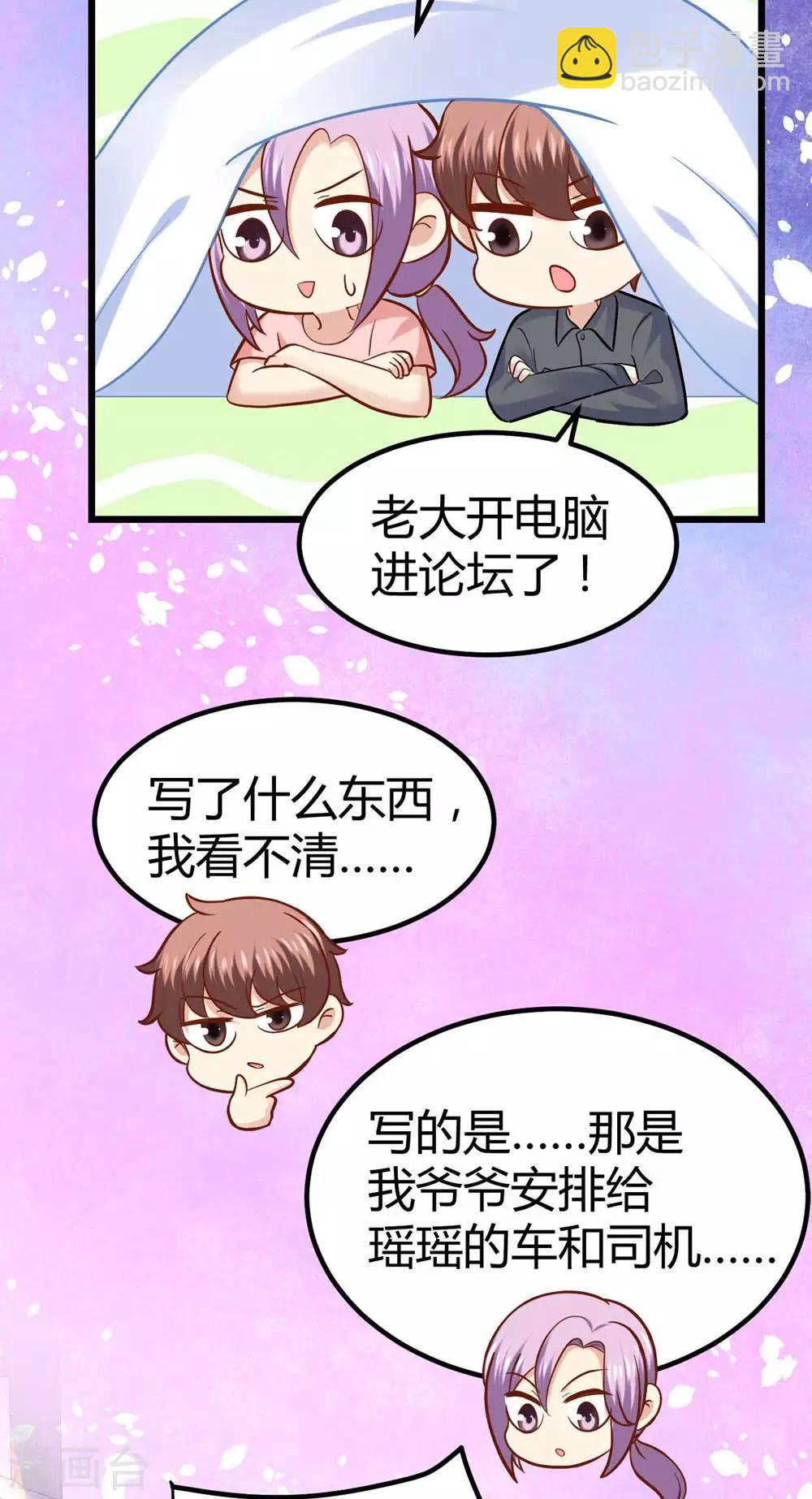 第44话-第45话