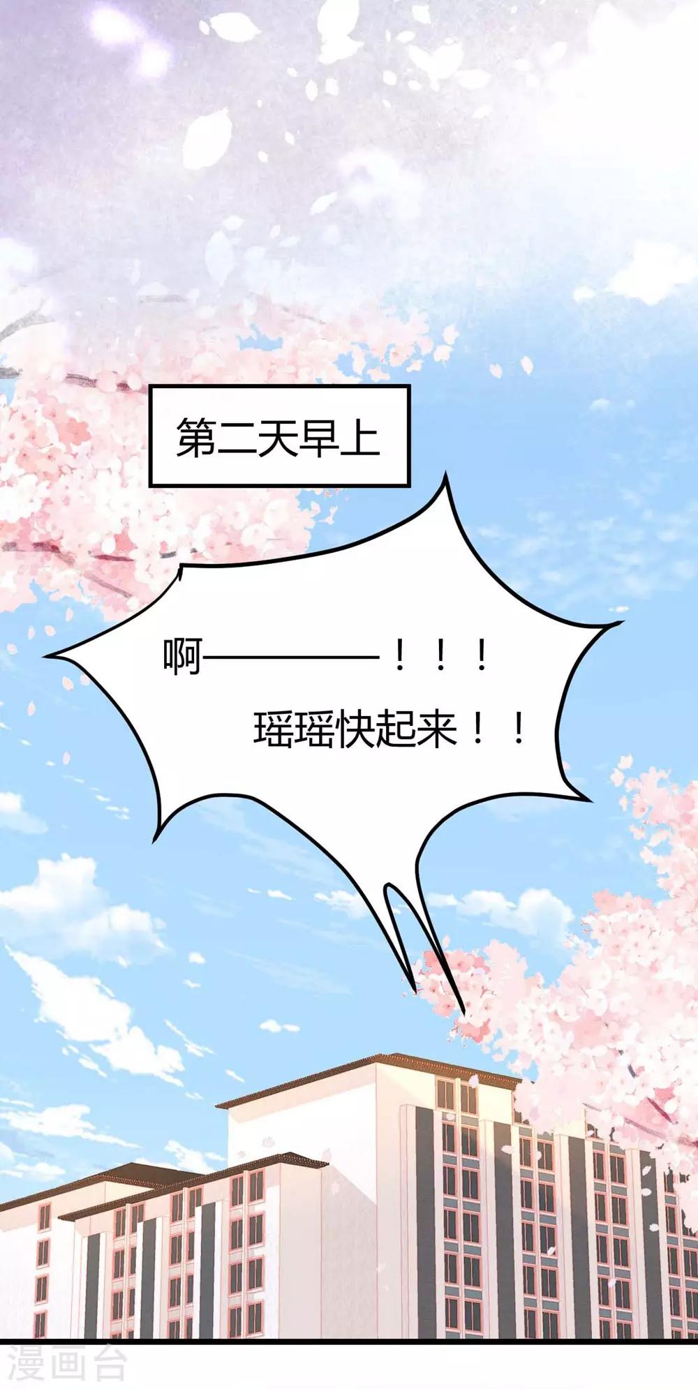 第44话-第45话