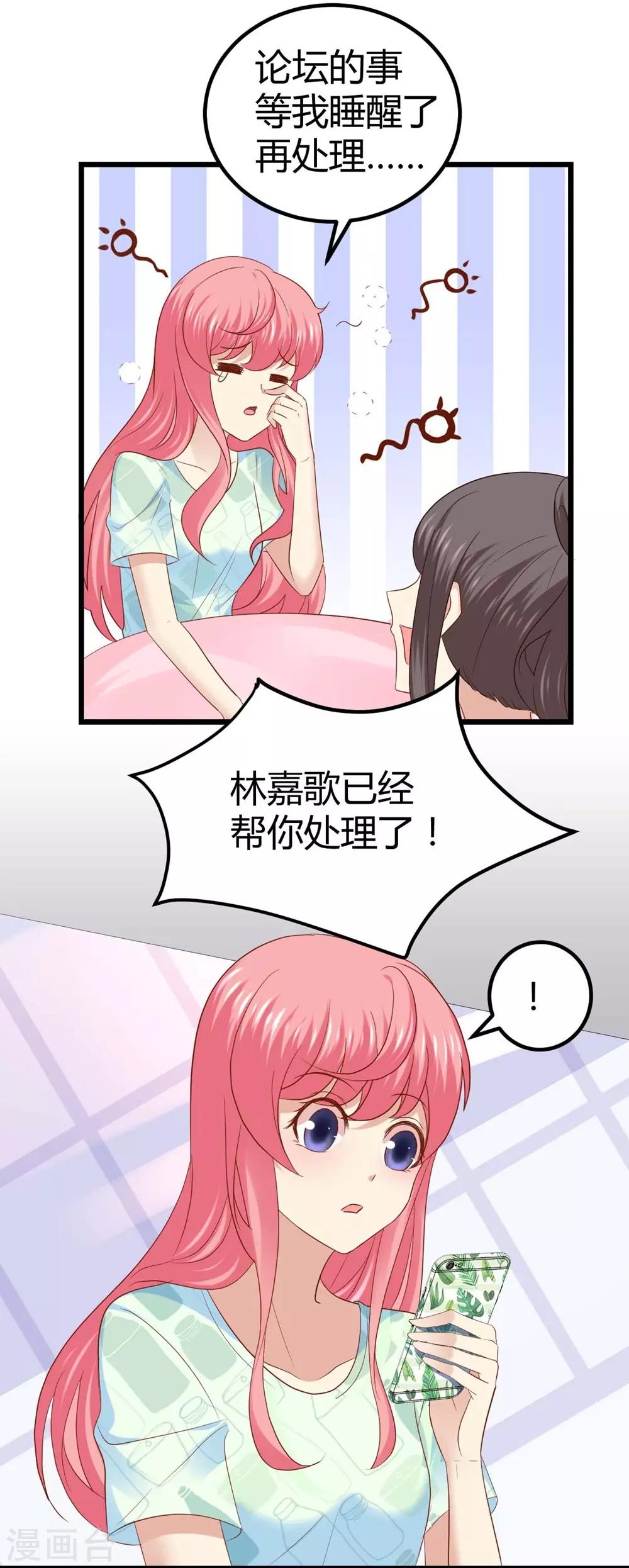 第44话-第45话